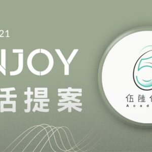 ENJOY生活提案